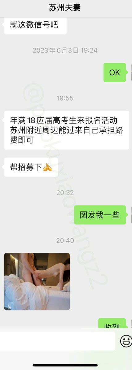 炮库小王子！！ On Twitter 苏州单男看过来！ 苏州及附近都可以来操嫂子！ 年满18岁，高中毕业生，一定要年满18的来！