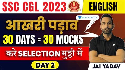 SSC CGL 2023 I CGL English I 30 Days 30 Mocks English Mocks I Day 2