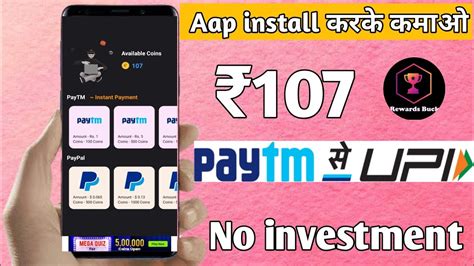 Best Self Earning Apps 2023 Earn107 Free New Earning App Today