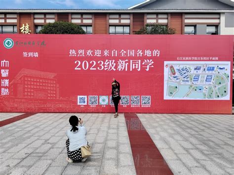 【迎新·医路启航】多图直击2023级新生报到现场！ 右江民族医学院门户网站