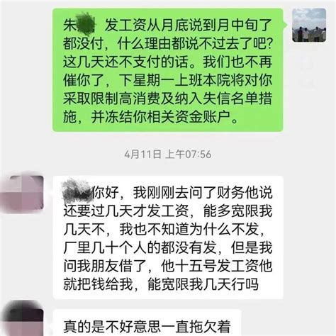 剑河一对情侣同居生两子，分手后一方不给抚养费朱某判决凯里