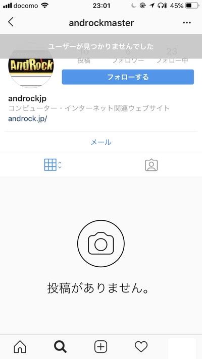 インスタでブロックされたかどうか確認する方法ストーリーには何か変化が