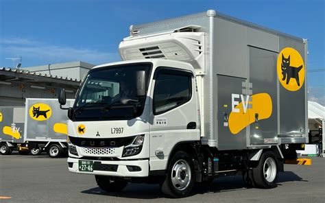 ヤマト運輸、三菱ふそうのevトラック約900台導入を決定 Evニュースまとめ