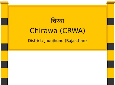 Chirawa (CRWA) Railway Station: Station Code, Schedule & Train Enquiry ...