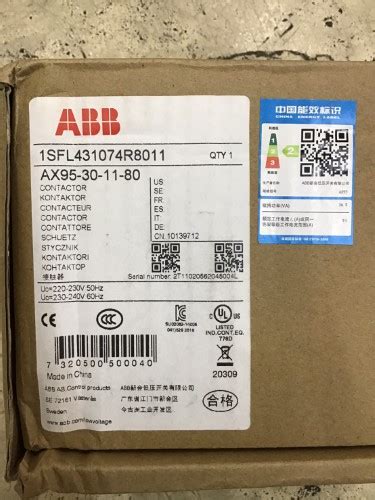 Abb Ax95 30 11 80 220vac ราคา 4697 บาท