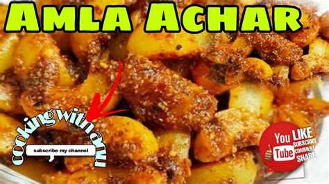 Amla Achar Amle Ka Achar Recipe Achar Recipe