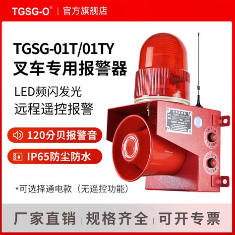 TGSG-01TY беспроводной пульт дистанционного управления, звуковая и ...