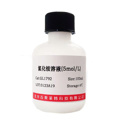 H2受体拮抗剂Zaltidine 85604 00 8 99 84 价格 详情介绍 960化工网 960化工网