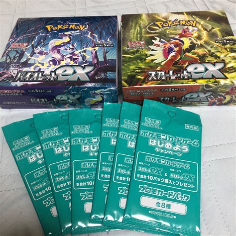 ポケモンカードゲーム【新品未開封】ポケモンカード スカーレットex バイオレットex シュリンク付き 2box｜paypayフリマ