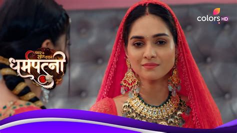 Dharam Patni धर्मपत्नी Ep 159 Latest Update Pratiksha है