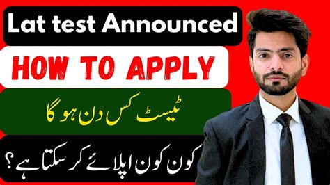 Lat Test Date Announed Registration Start Of Law Admission Test