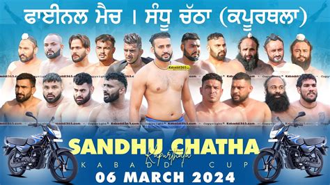 Pattar Kalan VS BOP New Zealand Sandhu Chatha Kapurthala Kabaddi