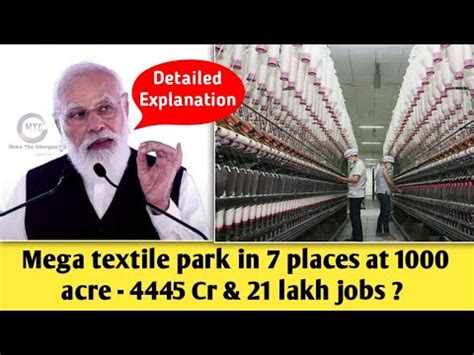 Mega Textile Parks India Tamilnadu Pm Mitra Yojana Acres