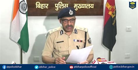 Bihar Police On Twitter Biharpolice में नवनियुक्त 1998 प्रशिक्षु