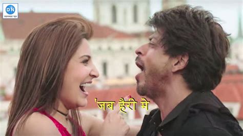 Shocking Shah Rukh Khan Kisses Anushka Sharma In Public Youtube