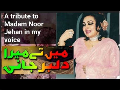 A Tribute To Madam Noor Jehan In My Voice Noor Jehan Romantic Song