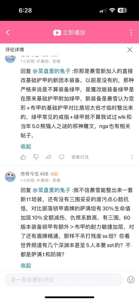 各位老术士么，请问这位懂哥说的对么 Nga玩家社区