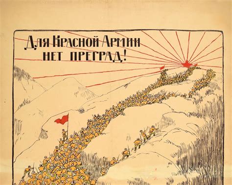 Original Antique Russian Civil War Poster For The Red Army There Are No