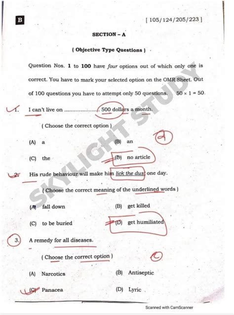 Bihar Board 12th English Answer Key 2023 Question Paper