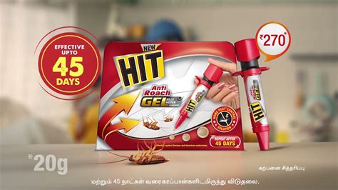 Hit Anti Roach Gel Your Home Pest Control Tamil Sec Youtube