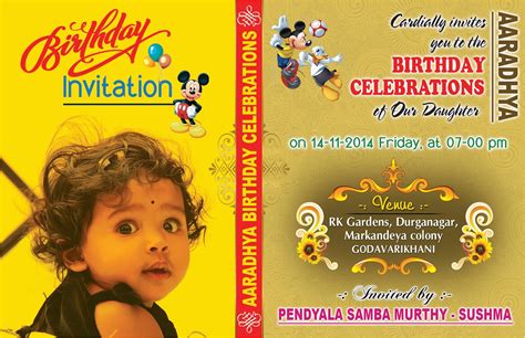 Design A Birthday Invitation Online for Free | BirthdayBuzz