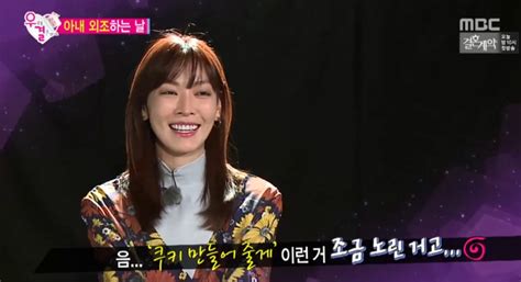 예능리뷰 ‘우리 결혼했어요 김소연 “여보 꽃이 예뻐 내가 예뻐” 박혜미 기자 톱스타뉴스