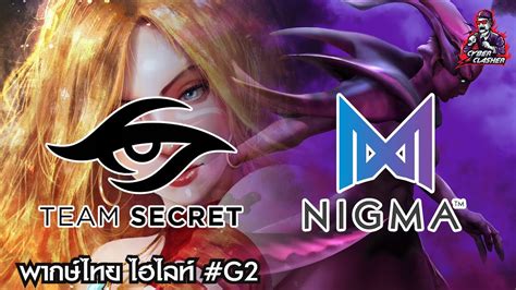 Dota 2 ESL One Germany 2020 Group Stage Nigma vs Secret BO3 ไฮ