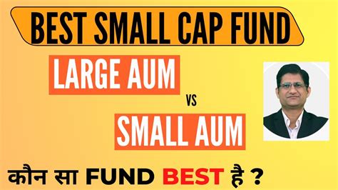 BEST SMALL CAP FUND SMALL AUM VS LARGE AUM I BEST MUTUAL FUNDS IN