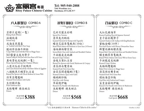 Menu Ritzy Palace Chinese Cuisine