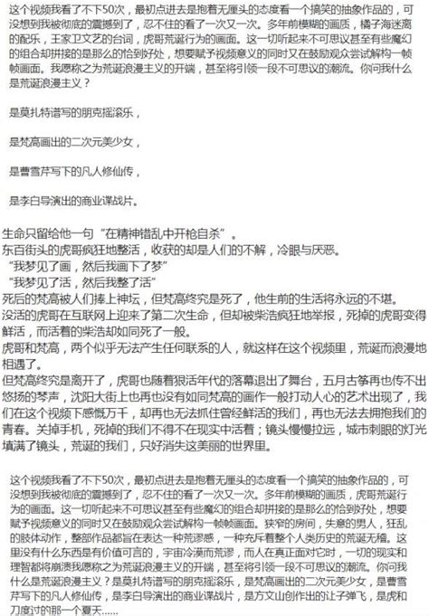 这一脚踢出了整个盛夏是什么梗安卓精灵网