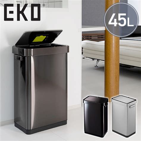 【販売終了】センサー式開閉 Eko ゴミ箱 45l デラックスミラージュ T センサービン Ek9378 Eko Japan 山善ビズコム