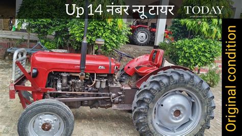 Mf 1035 Massey Ferguson 1035 👉 07906700462 Bikau Modals New Tayar Achi Condition Sahi Kimat