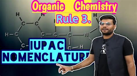 Rule 03 Organic Chemistry Iupacnomenclature नियम 03 कार्बनिक रसायन विज्ञान