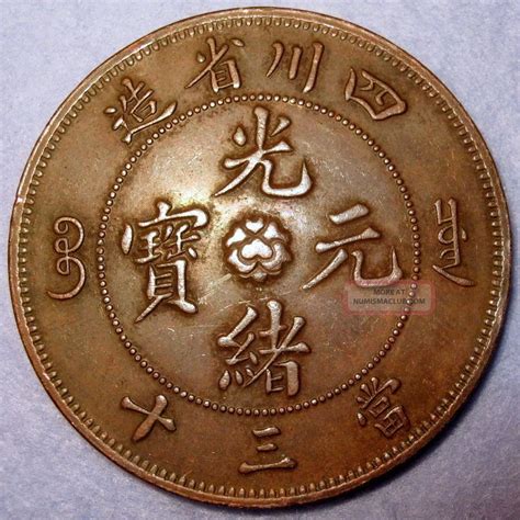 Large 30 Cash Dragon Copper Emperor Guang Xu 1903 06 Szechuan Flying