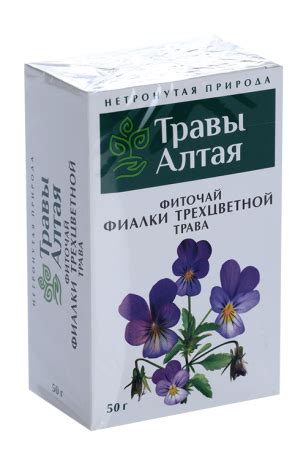 Травы Алтая Фиалка трава, фиточай, 50 г, 1 шт. купить по цене от 63 руб ...