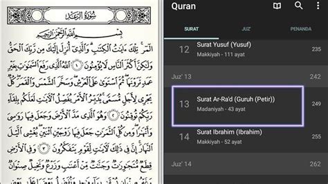 Bacaan Surat Ar Ra D Ayat Lengkap Bahasa Arab Dan Terjemahannya