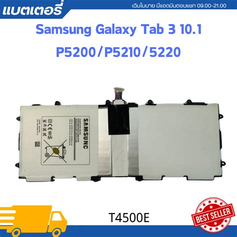 แบตเตอรี่แท้ Samsung Galaxy Tab 3 101 Gt P5210 P5200 P5220 P5213 P5210 6800mah Samsung Shopee