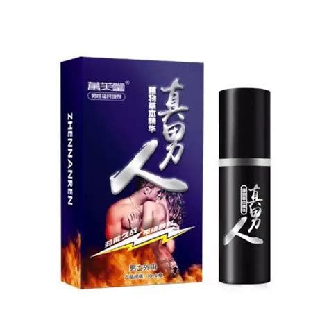 Hot Sale Best Natural Herbal Sex Product For Men Enlarge Penis Oil For Sex Buy Best Natural