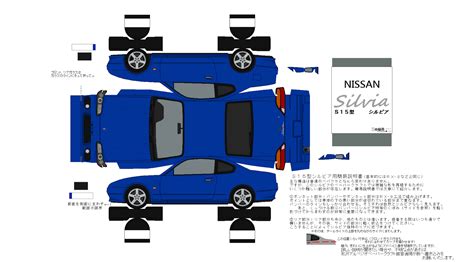 SP Papel Modelismo PaperCraft Nissan Silvia