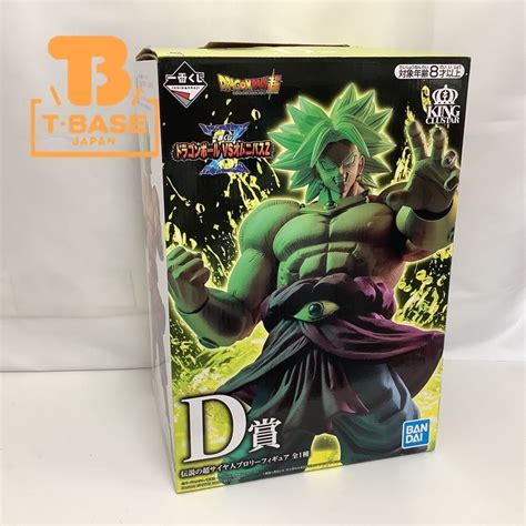 【やや傷や汚れあり】1円〜 一番くじ ドラゴンボール超 ドラゴンボールvsオムニバスz D賞 伝説の超サイヤ人ブロリーフィギュアの落札情報詳細