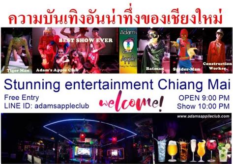 Memories November Adams Apple Club Chiang Mai