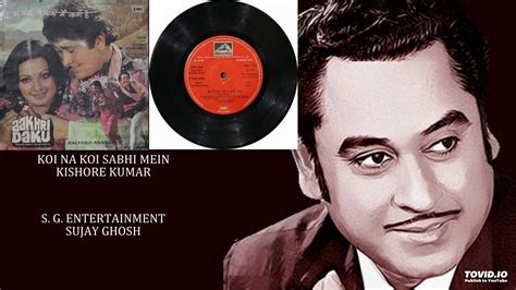 Koi Na Koi Sabhi Mein Kishore Kumar Aakhri Daku1977 Kalyanji