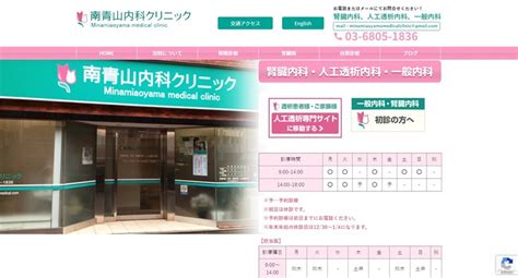 【ed治療】外苑前駅周辺でおすすめのクリニック10選を紹介！│【2023年最新】ed治療おすすめクリニック紹介サイト