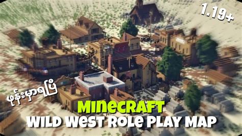 West Wild RP Map ကဖနမဆလရပ West Wild RP Map MCPE 1 19