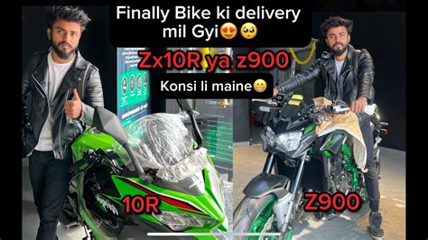 Finally Aaj Apni Super Bike Ki Deleviry Mil Gyii Viral Youtube