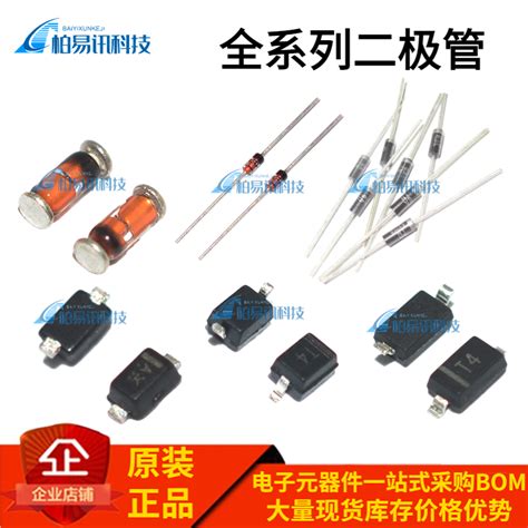 原装正品 PESD15VL2BT 215 SOT 23 15V双向2通道贴片ESD二极管5只 虎窝淘