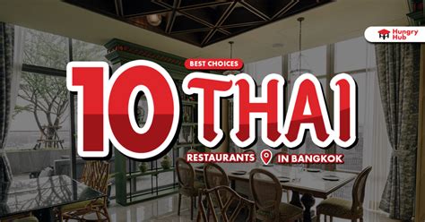 Top 15 Best Thai Restaurants In Bangkok The Pride And Identity Update