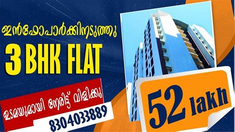 Furnished Flat For Sale In Kakkanad Palachuvadu Ernakulam Info Park 4