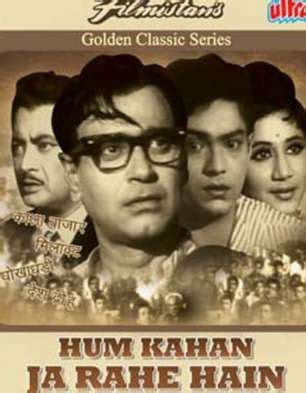 Hum Kahan Ja Rahe Hain Box Office Collection India Day Wise Box