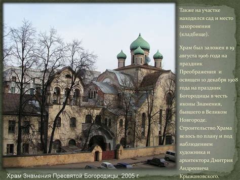 Старообрядцы. Старообрядческая церковь св. Георгия Победоносца ...